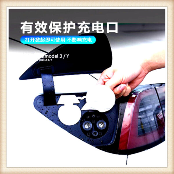 Charging port plastic protective cover Charging hole cover modification accessories  Tesla Model 3 ,Model Y rubber cover cap.,china manufacturer cheap price